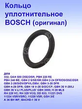 Кольцо уплотнительное к Bosch GAH 500DSE