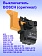 Выключатель к Bosch GBM 10 SRE