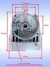 Корпус редуктора к Bosch GWS 24-180 JZ