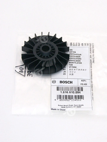 Крыльчатка ротора к Bosch BH 2-26