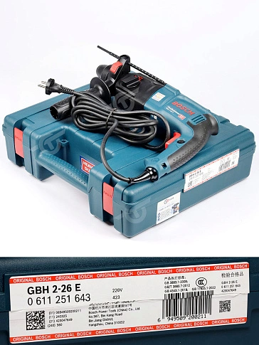 Перфоратор Bosch GBH2-26E