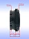 Фланец опорный к Bosch  GWS 12-125 S