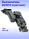 Выключатель к Bosch BH 2-26