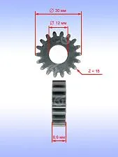 Шестерня к Bosch GBH 18V-45C