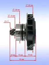 Шестерня к Bosch GBH 36 V-LI Plus