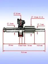 Вал шлицевой к Bosch GBH 2400