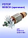 Ротор к Bosch GCM 10 MX