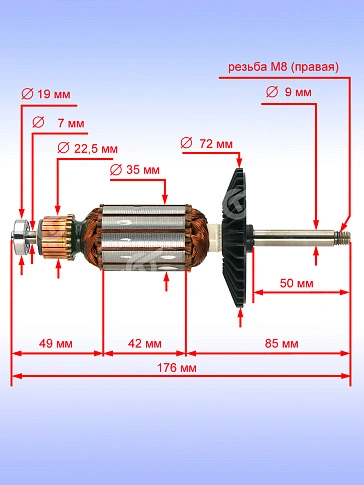 Ротор к Bosch GWS 10-125 Z