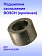Подшипник к Bosch GBH 4-32 DFR