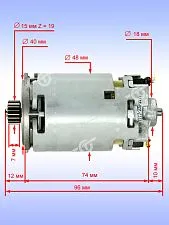 Двигатель к Bosch GSB 14,4 VE-2
