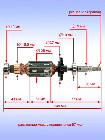 Ротор к Bosch Dremel 3000