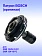 Патрон к Bosch GSR 10,8-15FC