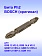 Бита к Bosch  GBM 12 VES-2
