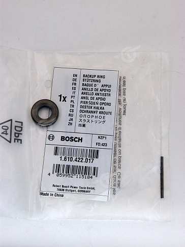 Кольцо к Bosch GBH 2-22