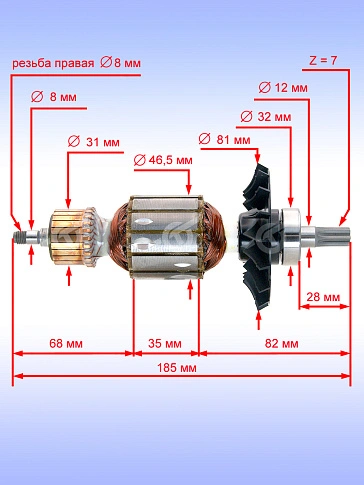 Ротор к Bosch TSH 5000