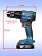 Дрель-шуруповерт аккумуляторная Bosch GSB 185-LI