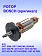 Ротор к Bosch GST 2000