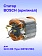Статор к Bosch GCO 200