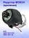 Редуктор к Bosch GDR 10.8 V-EC