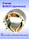 Статор к Bosch GSH 5 E