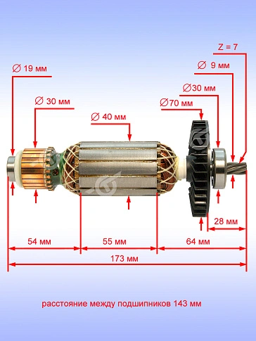 Ротор к Bosch GTS 635-216