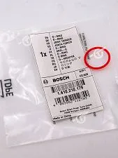 Кольцо уплотнительное к Bosch GBH18V-26