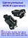 Угольные щетки к Bosch GKS 6 1/2