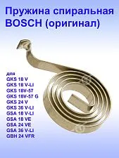 Пружина спиральная к Bosch GKS 18 V