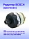Коробка редуктора к Bosch GSR 10,8 V-LI