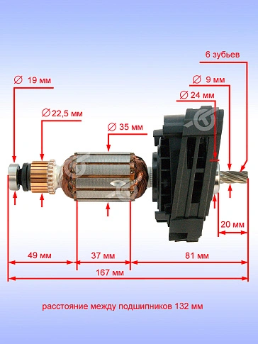 Ротор к Bosch GBH 2-23 REA