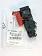 Выключатель к Bosch GBH 2-20 D