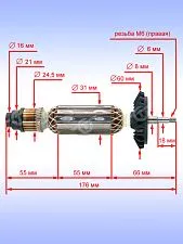 Ротор к Bosch GWS 12-125 P