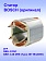 Статор к Bosch GBH 4 DSC