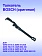 Толкатель к Bosch GWS 880