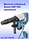 Отбойный молоток Bosch GSH500