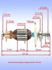 Ротор к Bosch GCM 12 GDL