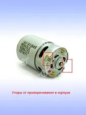 Двигатель к Bosch GSR 18-2 Li