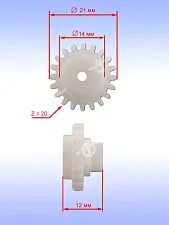 Шестерня к Bosch D 23/13