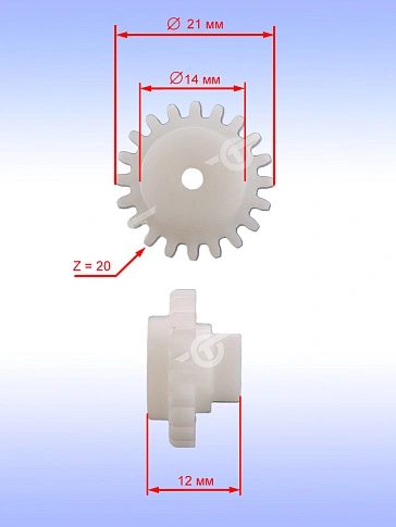 Шестерня к Bosch D 23/13