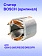 Статор к Bosch GBH 2-26 DFR