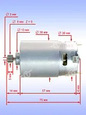 Двигатель к Bosch GWI 10,8 V-LI