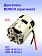 Двигатель к Bosch GSB 18 VE-2-LI