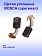 Угольные щётки к Bosch GSA 1300 PCE