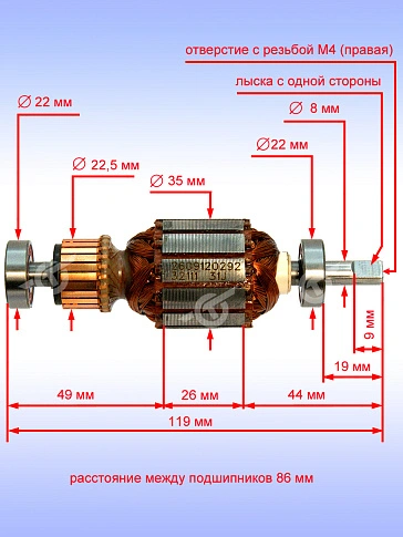 Ротор к Bosch GEX 125-1 AE