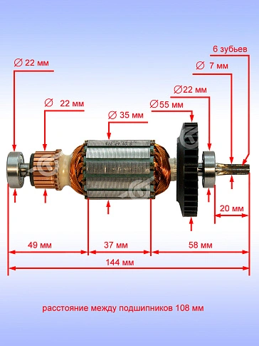 Ротор к Bosch PST 670 L