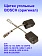 Угольные щетки к Bosch GWS 12-115