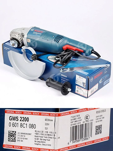 Угловая шлифмашина Bosch GWS 2200