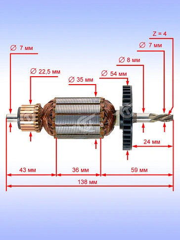 Ротор к Bosch GBM 400