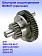 Шестерня к Bosch GBH 18V-45 C