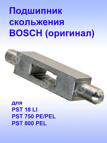 Подшипник к Bosch PST 18 LI